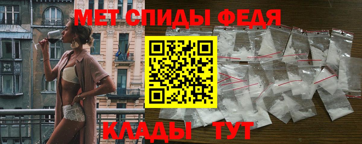 Amphetamine Розовый  Вход с VPN  АМФ  МЕГА tor  Майкоп  АМФЕТАМИН 