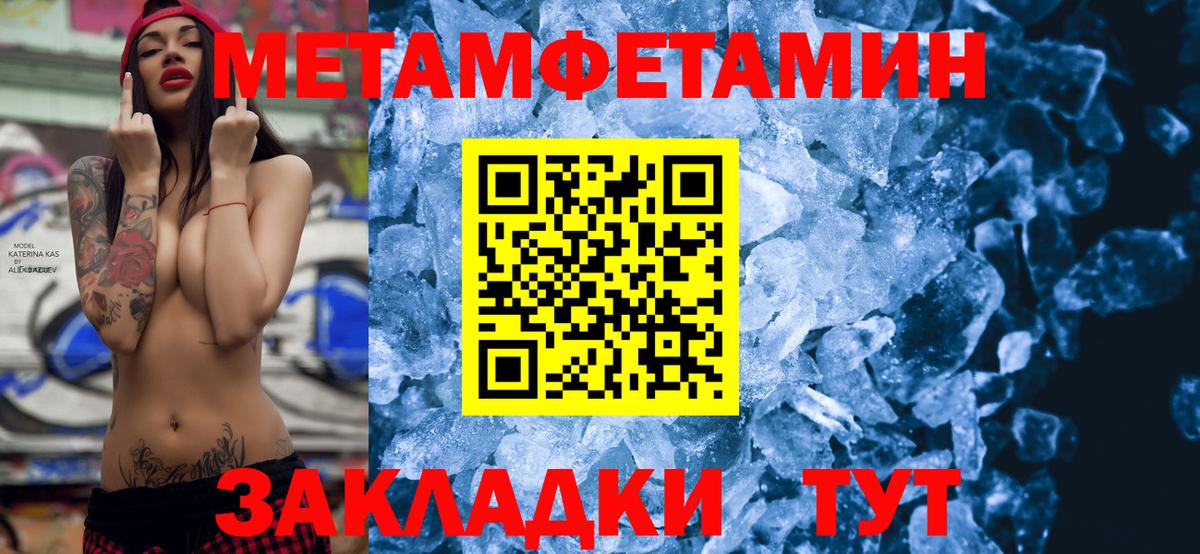 АМФ  Майкоп  Амфетамин 97% 