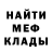 Первитин пудра MrPactakJlayC