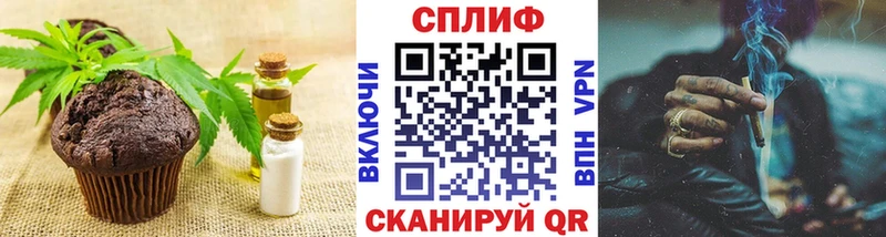 Еда ТГК конопля  продажа наркотиков  Майкоп 