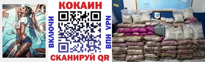 где продают наркотики  ссылка на мегу как войти  Cocaine Боливия  Майкоп 