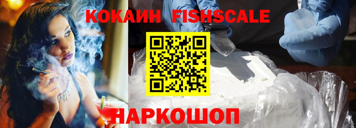 КОКАИН VHQ  Майкоп  Кокаин Боливия 