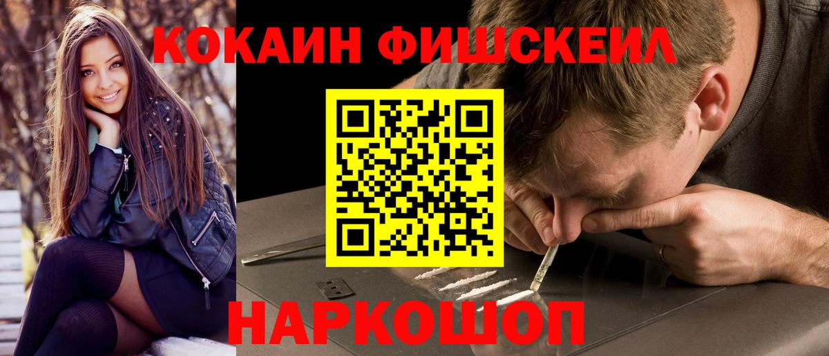 Кокаин Columbia Майкоп