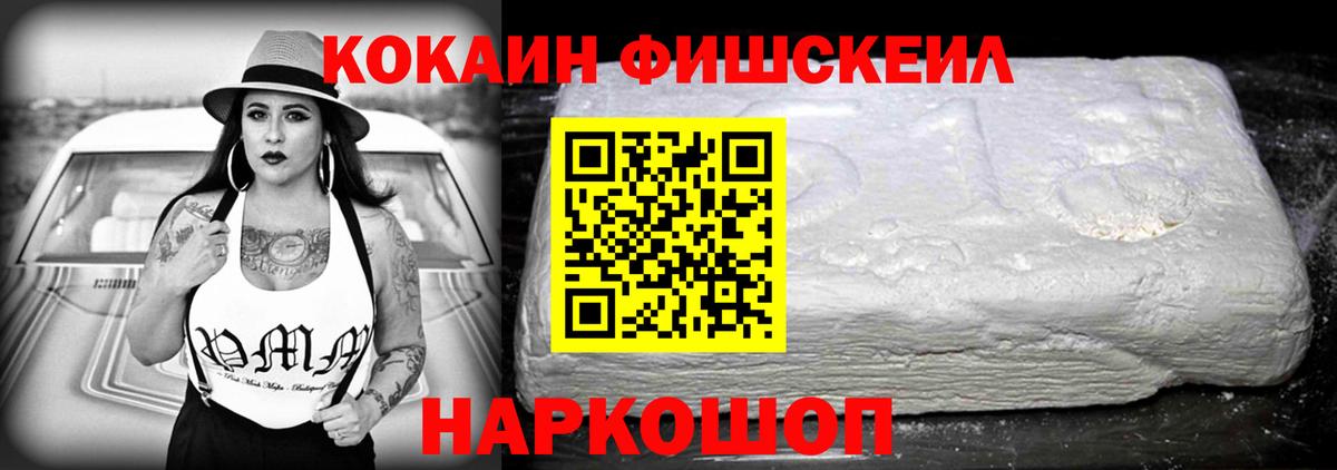Cocaine Перу  Вход с VPN  Кокаин Перу  Майкоп 