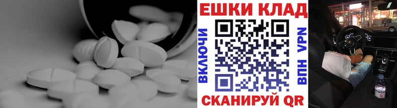 ЭКСТАЗИ 280 MDMA  Майкоп 