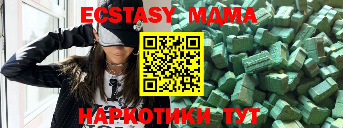 даркнет сайт  Ecstasy  Вход с VPN  Майкоп  Ecstasy диски  Ecstasy XTC 