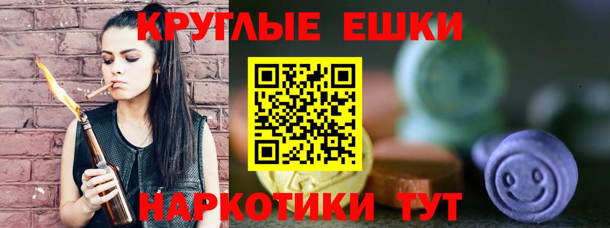 Ecstasy Punisher Майкоп