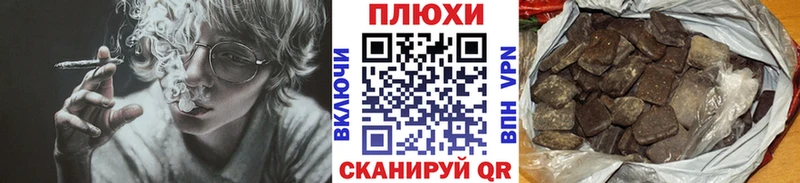 ГАШ хэш  Майкоп 