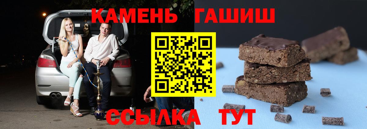 ГАШ AMNESIA HAZE Майкоп