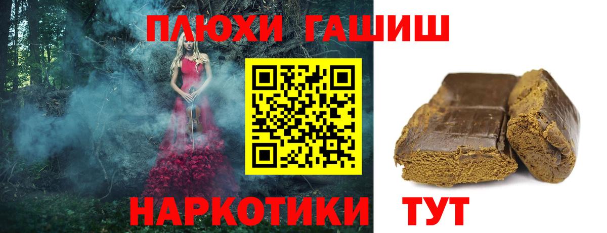 ГАШИШ VHQ  ГАШИШ AMNESIA HAZE  Майкоп 