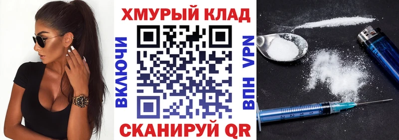 наркошоп  Майкоп  ГЕРОИН герыч 