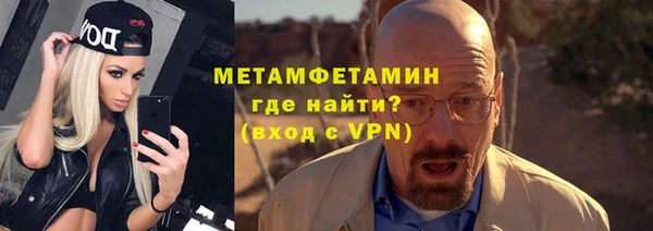 МДМА Тихвин