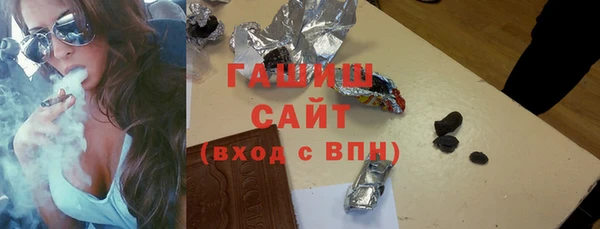 стаф Богородицк