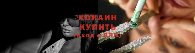 кокаин колумбия Суровикино