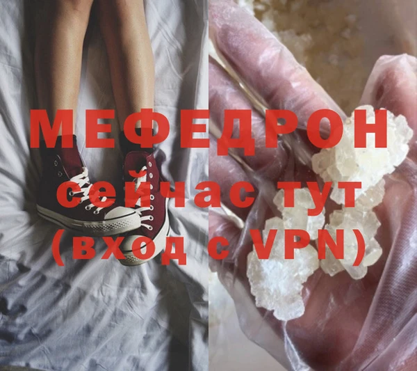 гидра Туринск