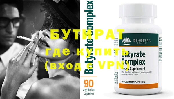 гидра Туринск