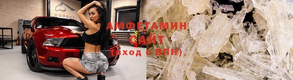 эйфоретик Тобольск