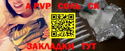 прущие крисы Гай