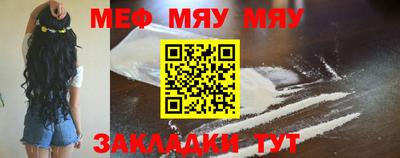 2c-b Апшеронск