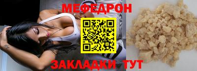 ALPHA-PVP Гагарин