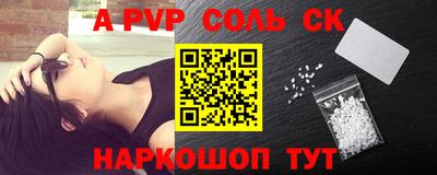 ALPHA-PVP Гагарин