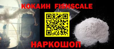 мяу мяу кристалл Гатчина