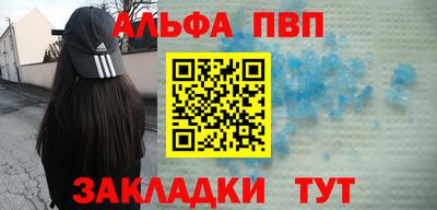 кристаллы Аргун