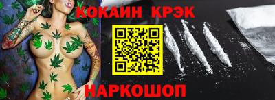 прущие крисы Гай