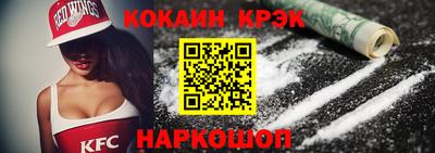 мяу мяу кристалл Гатчина