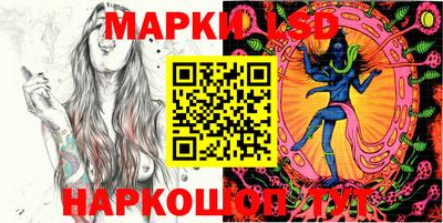 2c-b Апшеронск