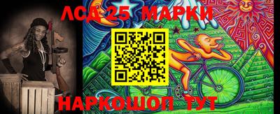 кристаллы Аргун