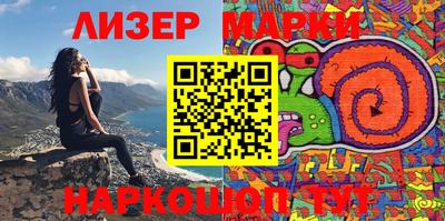 COCAINE Апрелевка