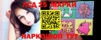 2c-b Апшеронск