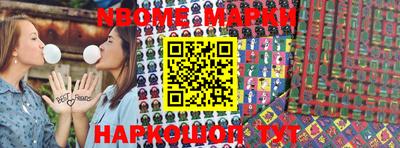 2c-b Апшеронск