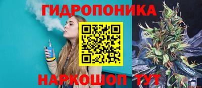 мяу мяу кристалл Гатчина
