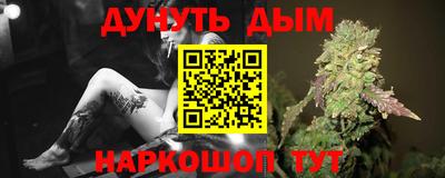 ALPHA-PVP Гагарин