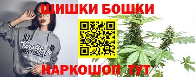 кристаллы Аргун