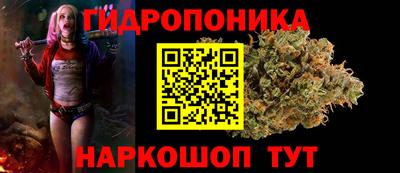 мяу мяу кристалл Гатчина