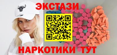 мяу мяу кристалл Гатчина