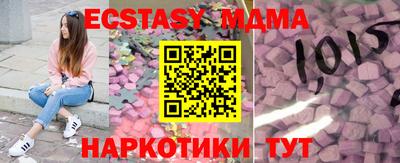 прущие крисы Гай