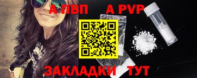 2c-b Апшеронск