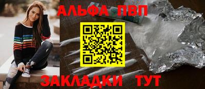 мяу мяу кристалл Гатчина