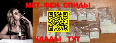мяу мяу кристалл Гатчина