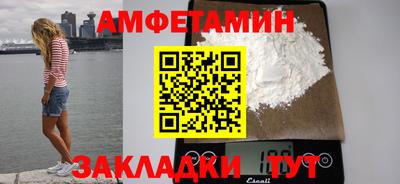 ALPHA-PVP Гагарин