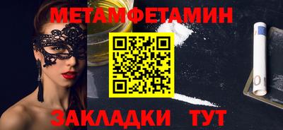 2c-b Апшеронск