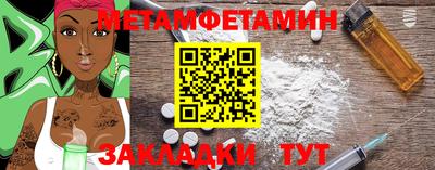 мяу мяу кристалл Гатчина
