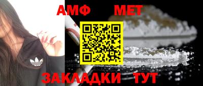 мяу мяу кристалл Гатчина