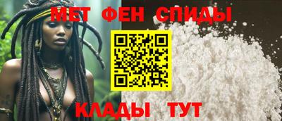 мяу мяу кристалл Гатчина