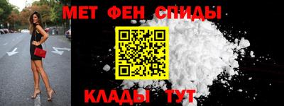 2c-b Апшеронск