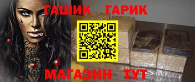 кристаллы Аргун